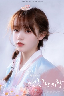 云雨山庄